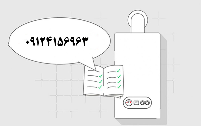 اقدام لازم برای سرویس دورهای لوازم گازسوز